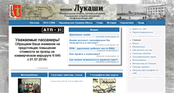 Desktop Screenshot of lukashi.ru